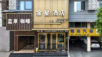 Gold Star Hotel Dazhou (City Center Plaza)
