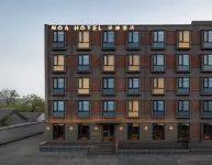 NOA HOTEL BEIJING LONGFU（The Forbidden City）