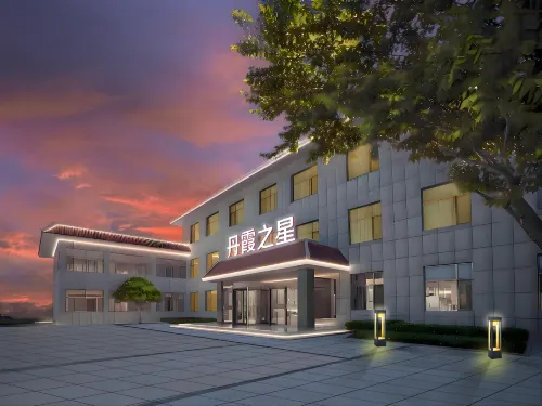 Danxia Star Hotel (Zhangye Multicolored Danxia Scenic Spot Branch)