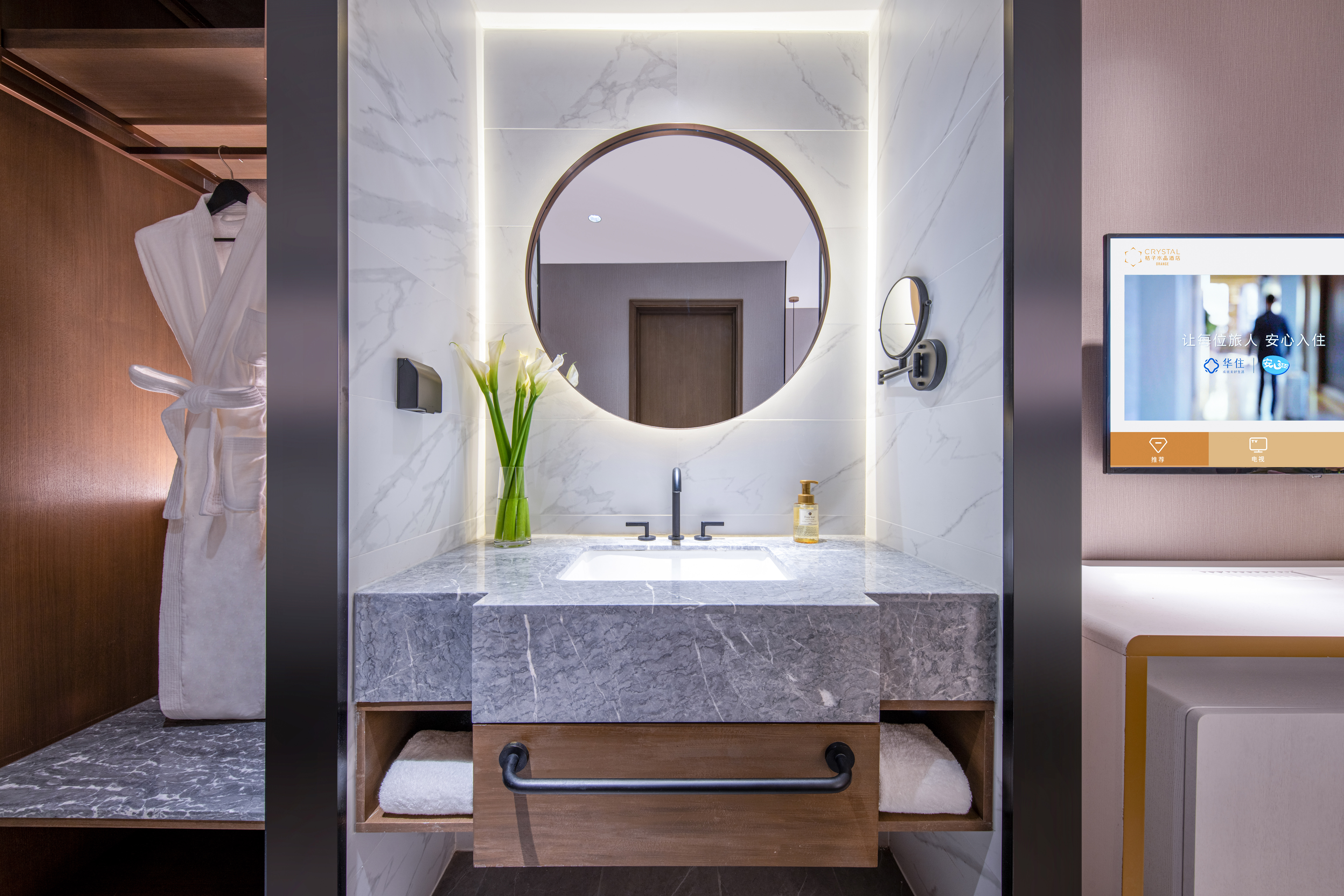 大床房（智能客控+深睡枕+小冰箱）