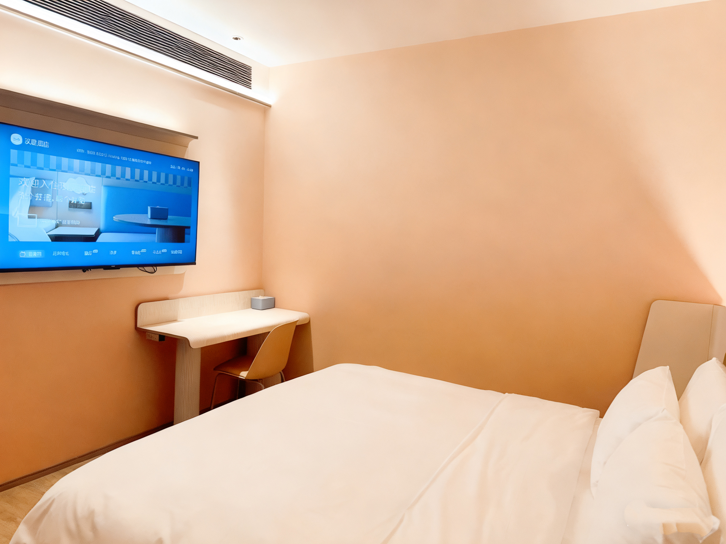 大床房（智能电视+轻智能马桶）