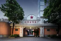 Atour S Hotel, Changsha IFS Wuyi Square Hotels in 