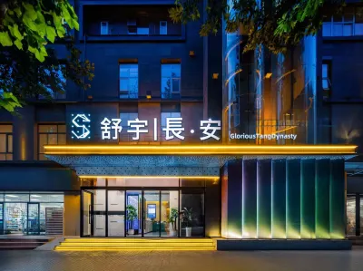 Shuhe Hotel (Xi'an Dayan Pagoda Datang Sleepless City Branch) Hôtels à : 