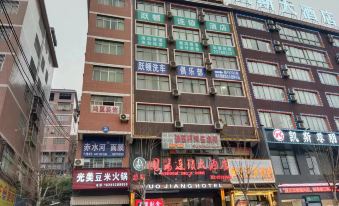 Guojiang Hotel (Renhuai Head Office)