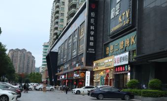 Tata E-sports Business Hotel (Ganghui Shopping Center)