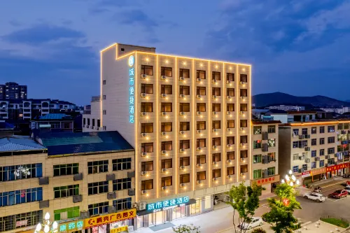 City Comfort Inn Hotel (Duchang Furongshan Industrial Park)