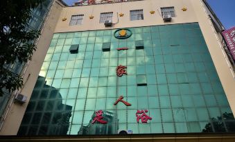 Xinmi Family Business Hotel (Zhongqiang Light Year City Plaza)