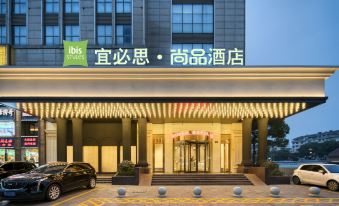 Ibis Styles Hotel (Shaoxing Passenger Transport Center Lu Xun Hometown)