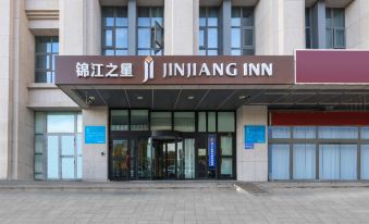 Jinjiang Inn (Karamay Petroleum Building Bairui Plaza)