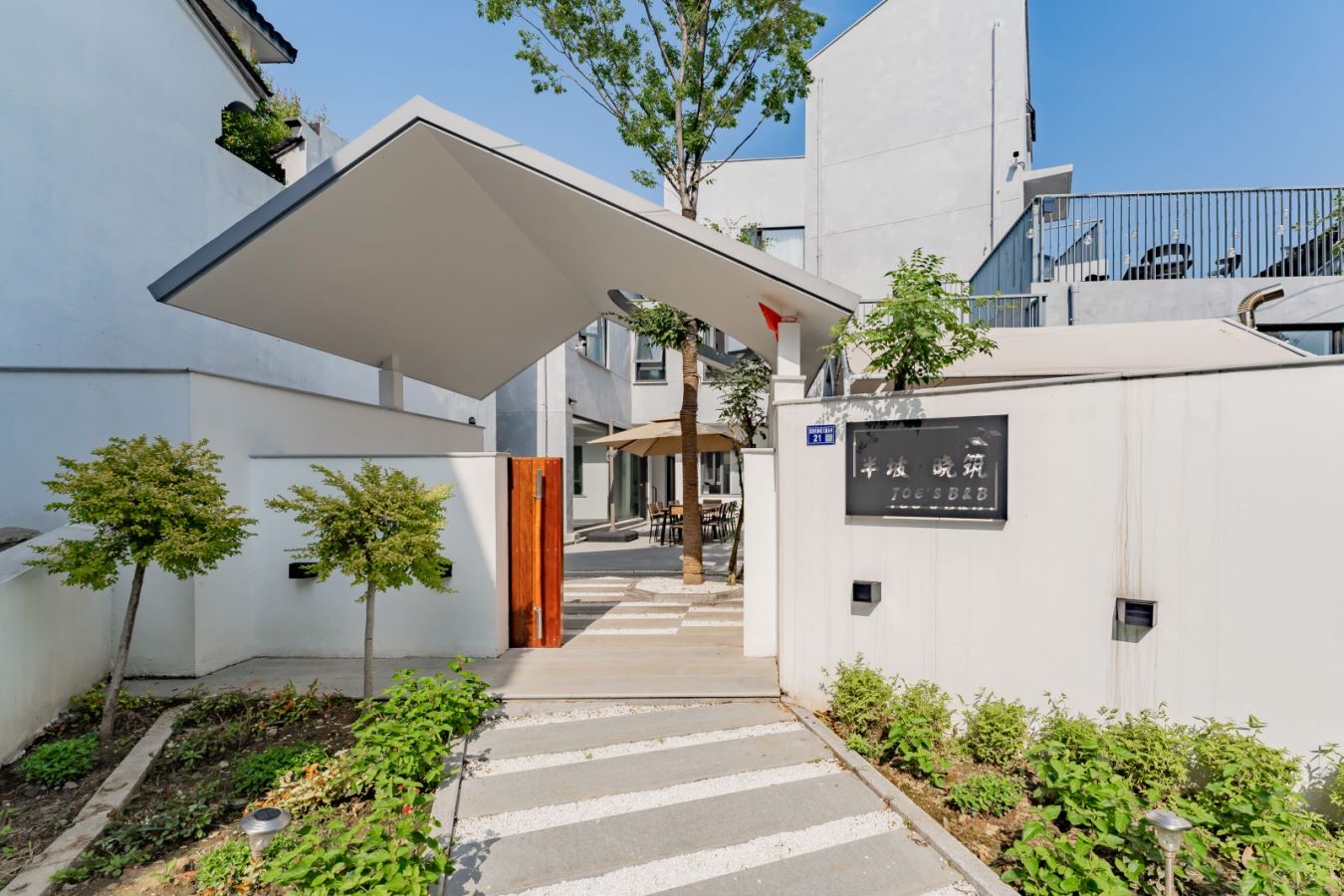 Suzhou Yunduo Banpo Xiaozhu Homestay(苏州云朵半坡晓筑民宿) (Tô Châu) - Đặt Ngay Với  Ưu Đãi Tốt Nhất Trên Trip.com