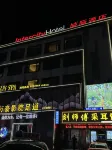 Caoye Ziyou Hostel (Jingdezhen People Square Taoyangli Scenic Area) Hôtels à : 