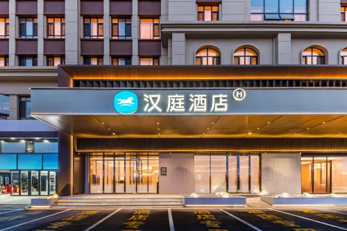 HanTing Hotel (Daqing East Station Renmin Hospital South Branch)