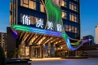 BUYANG ART HOTEL