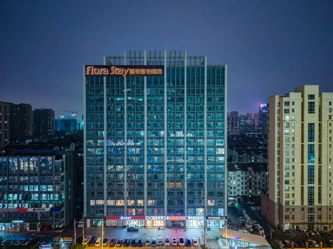 Flora Stay Hotel - Hefei