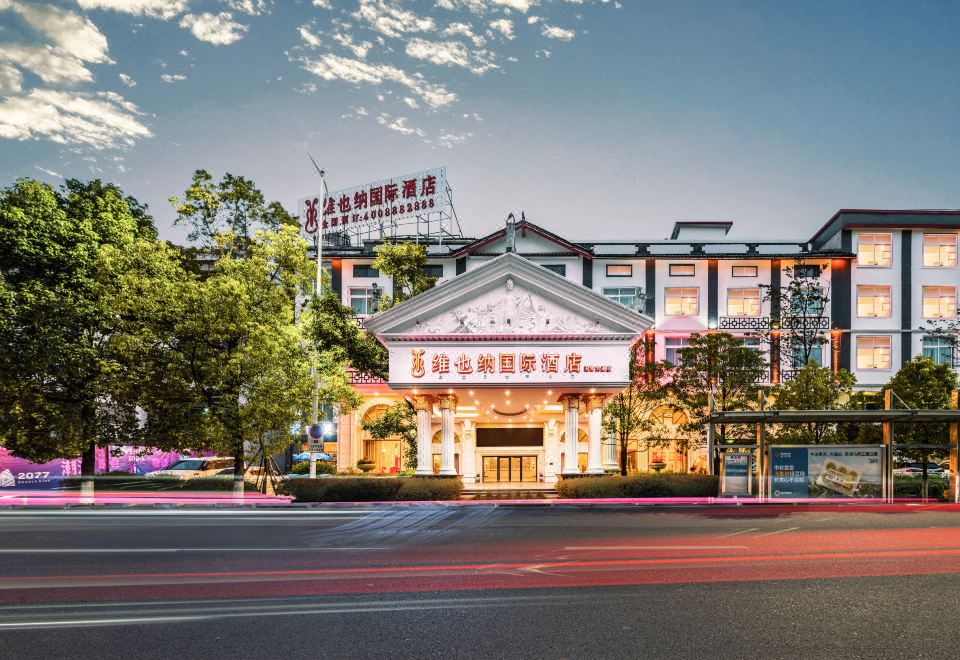 Vienna International Hotel Lijiang Yuxue Avenue - Housity