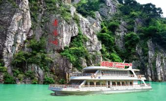 Zhenyangxia Scenic Area Theme Inn