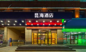 Hotels in Golmud Kunhai