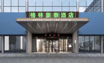 Greentree Inn (Lianyungang East Jiefang Road)