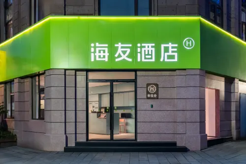 Hi Inn Linhai Chonghe Gate Hotel