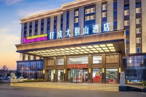 JIAOZUO XUANCHENG DABIESHAN HOTEL