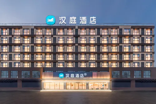 HanTing Hotel (Zhumadian Xiping Baiguo Avenue)