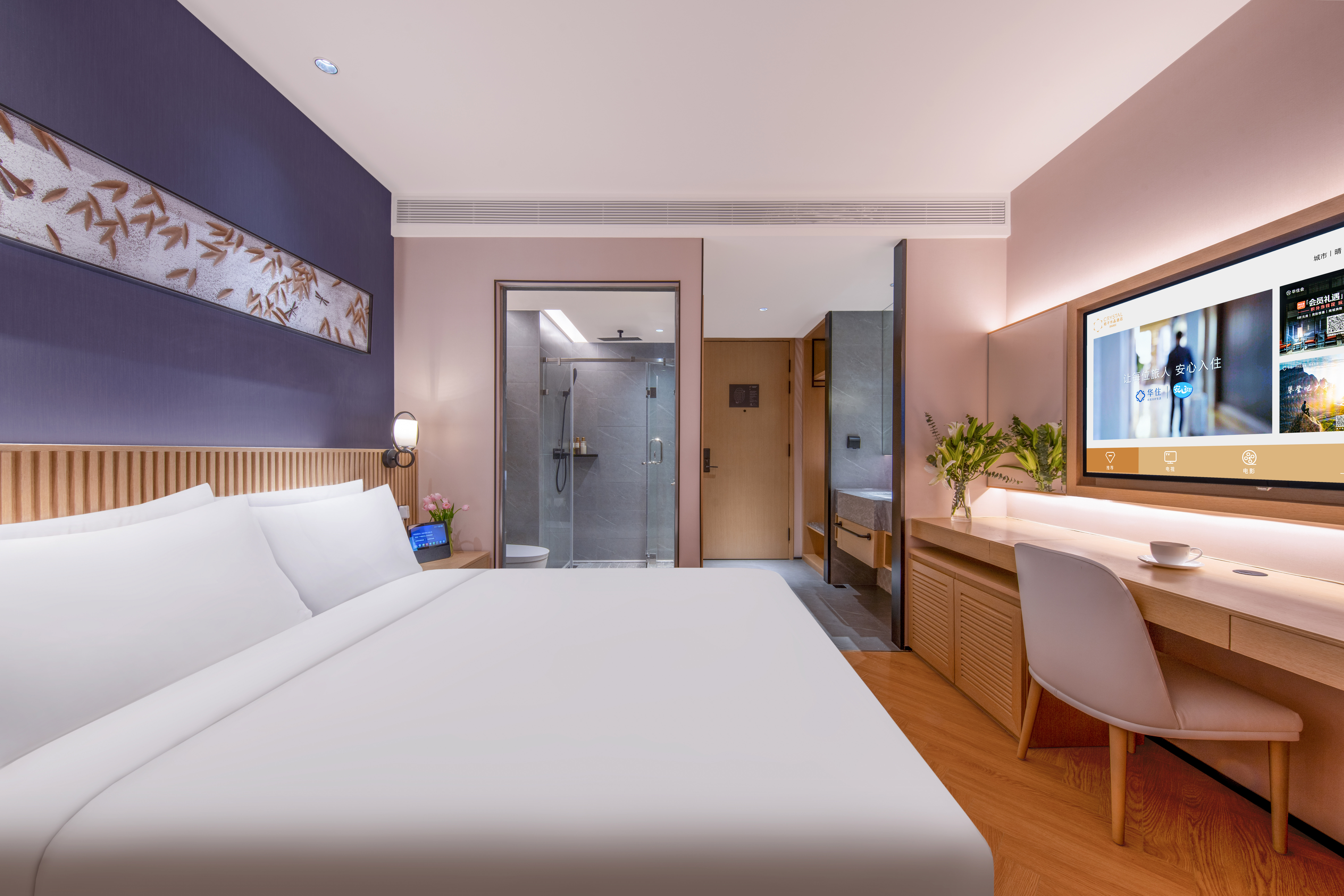 高级大床房（智能客控+深睡枕+小冰箱）