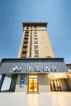 Home Inn (Weifang Railway Station）