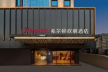 Hampton By Hilton Guangzhou Railway Station