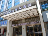 Yilai Hotel (Liling No. 1 Middle School No. 1 Riverside Scenic Area) Hotels in Liling