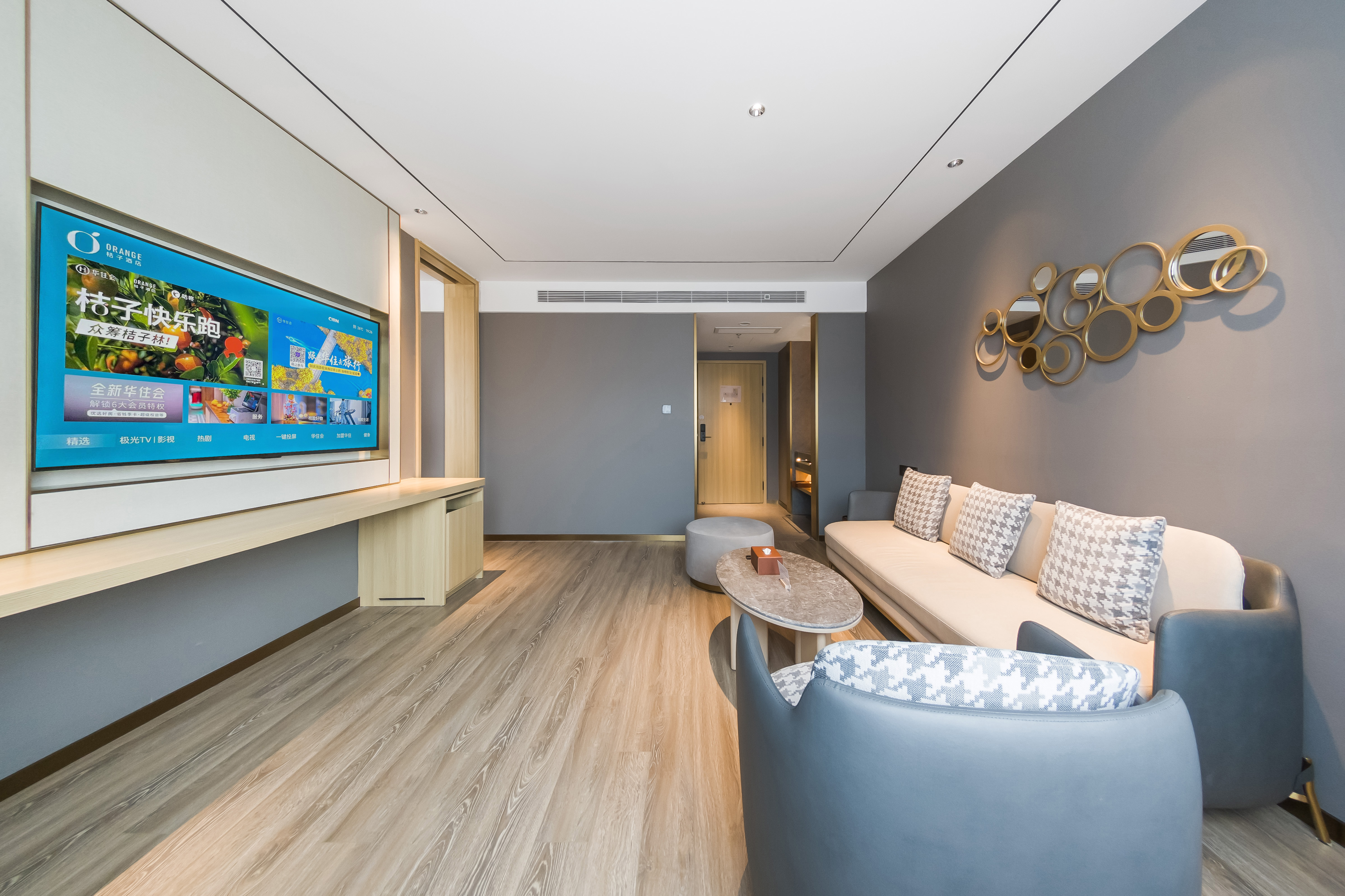行政套房（智能客控+65寸投屏电视+小冰箱+智能马桶）