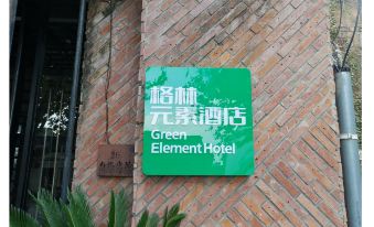 Green Element Hotel (Suzhou Humble Administrator's Garden Pingjiang Road)