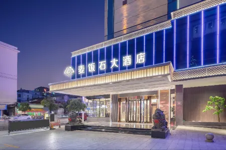 Country Inn & Suites by Radisson, Xinfeng Maifanshi High-speed Railway West Station