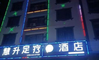 Luo Ping Hui Sheng Theme Boutique Hotel