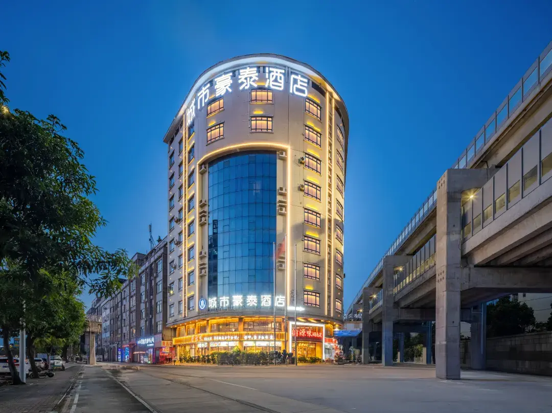 City Hotel - Dongguan
