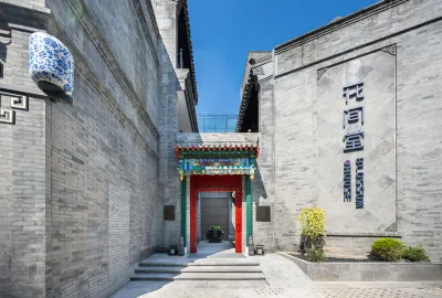 Blossom House Tiananmen Ξενοδοχεία στην πόλη 