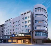 OKDAY Hotel (Xigu District People's Government, Jincheng Park, Lanzhou)