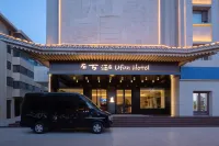 Ufun·Youfang Hotel (Dunhuang Shazhou Night Market) Hotel a 