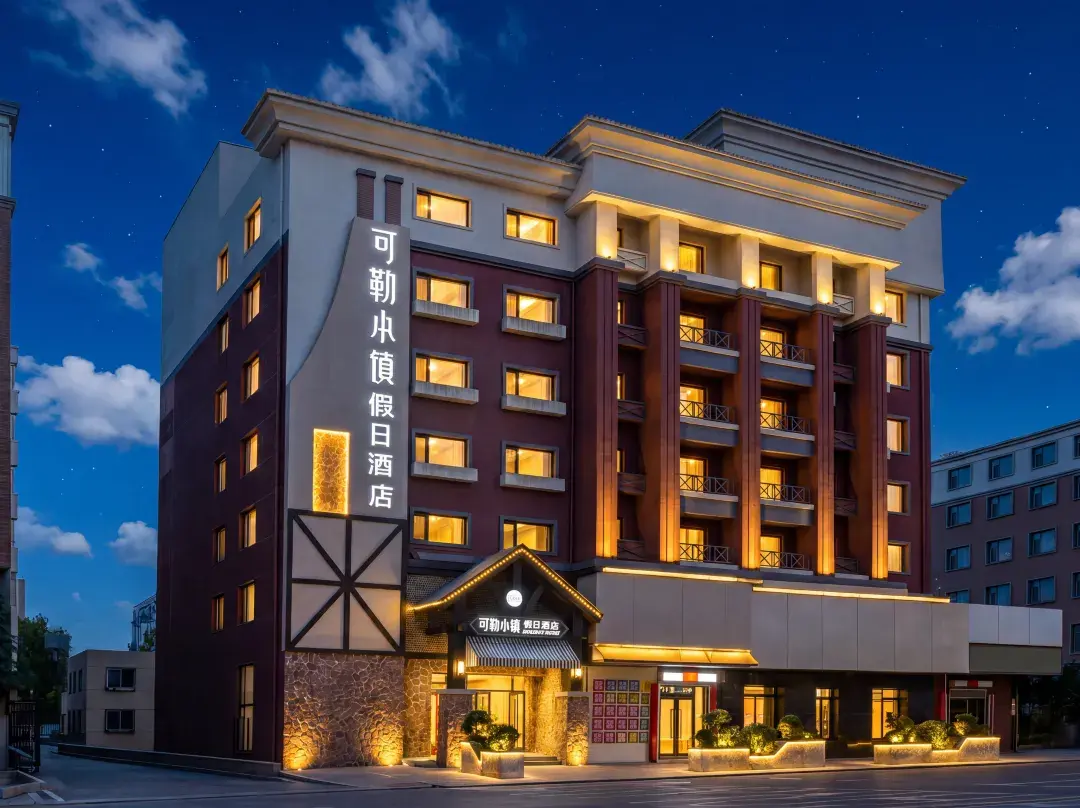 Holiday Hotel  Kole Town - Siping