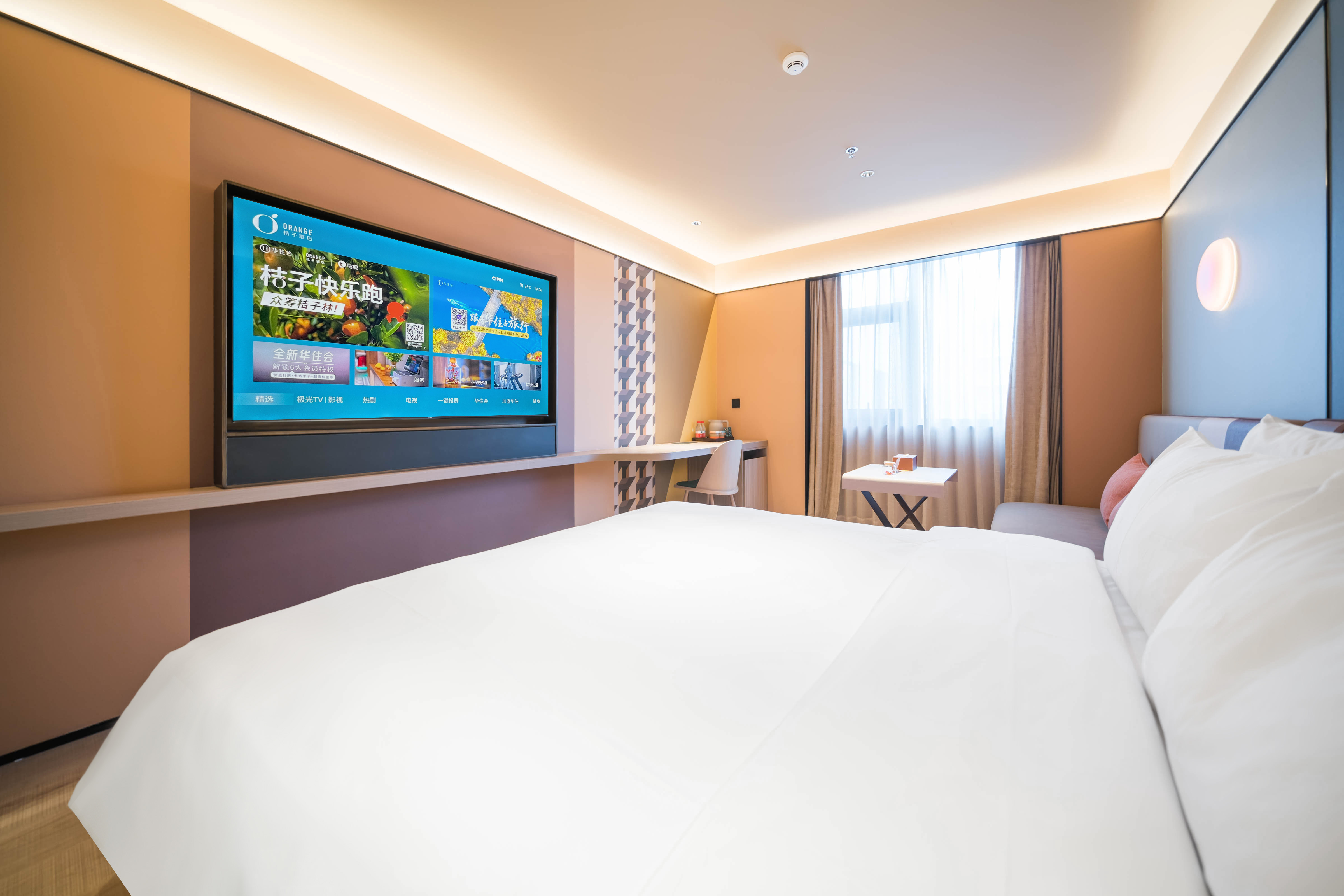 精选大床房（智能客控+65寸投屏电视+小冰箱）