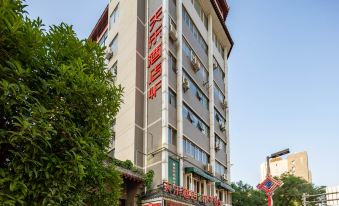 Xi'an Tianle Hotel