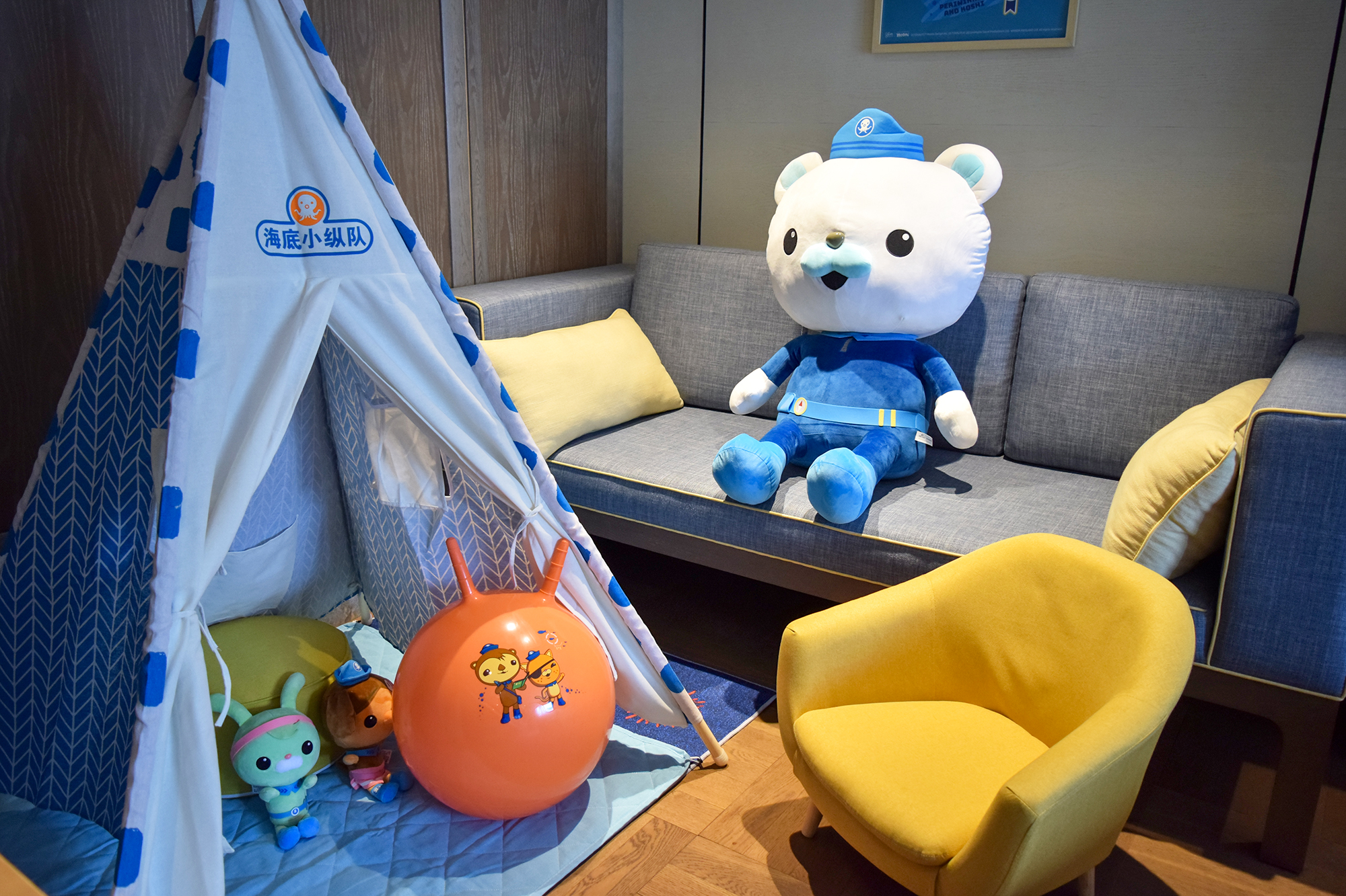 海底小纵队亲子汤屋