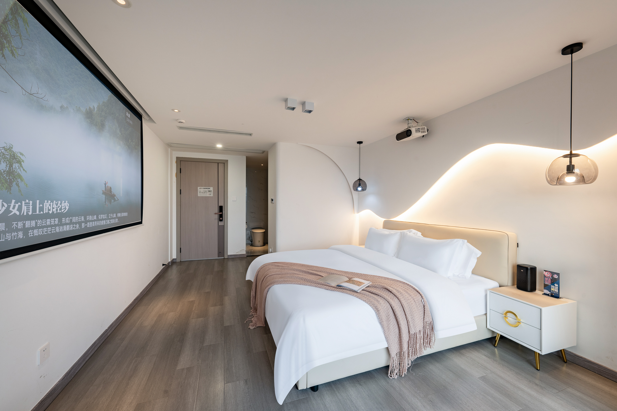 森屿·山峦大床房