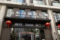 Mike Apartment (Changshou Road Subway Station)
