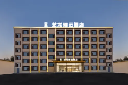 Elong R.YUN Hotel (Wulanchabu Fengzhen Railway Station)
