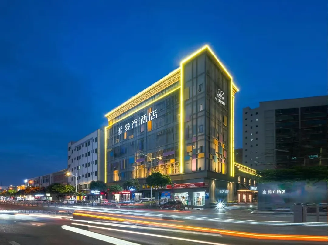 Mcqueen Hotel - Dongguan