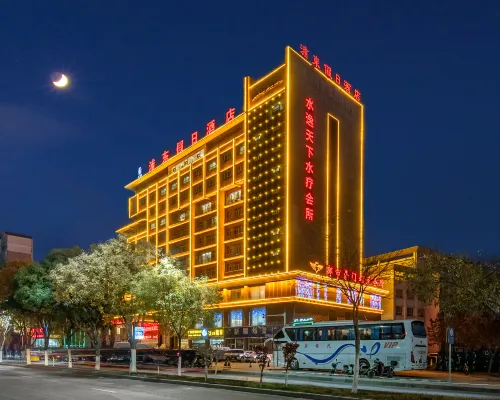 Pudong Holiday Hotel Hotele w: Aksu