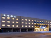 JI Hotel (Zhangjiakou Yu County Bus Station) Hotels in Yu County