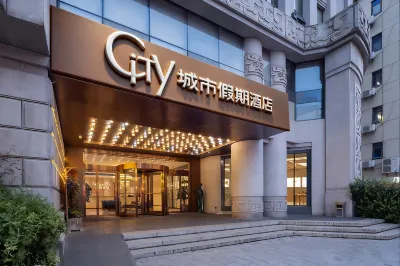 Suzhou City Holiday Hotel (Shiquan Street Wangshi Garden) Hotel a 