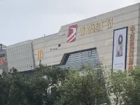 Vienna  Hotel（Pubei Investment Building Aoyuan Square）