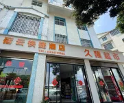 Suyun Express Hotel